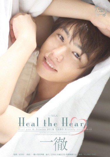 SILK-019 Heal the Heart Ittetsu