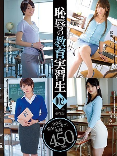 ATAD-137 Disgraceful Student Teacher – Complete Edition 002