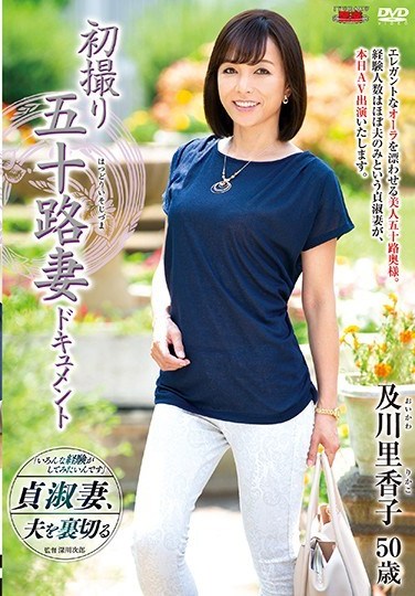 JRZD-840 Entering The Biz At 50! Rikako Oikawa