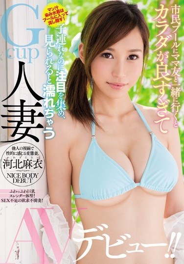 MEYD-422 When She To The Public Pool Together With The Other Mothers, Her Hot Body Were So Sexy That She Attracted A Massive Amount Of Attention, Even Though She Has s These G-Cup Titty Married Woman Babes Get Wet When Watched, And Now They’re Making Their AV Debut!! Mai Kawakita