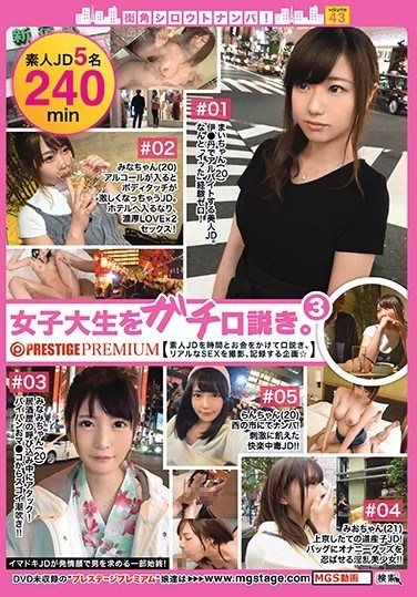 MGT-068 Picking Up Girls And Finding Hot Amateurs On The Street! Vol.43 The Serious Seduction Of A College Girl 3