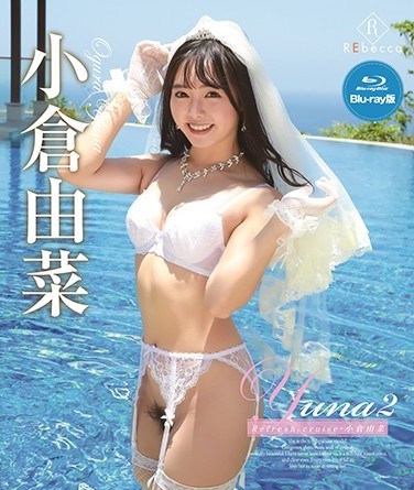 REBDB-346 Yuna 2 Refresh Cruise Yuna Ogura