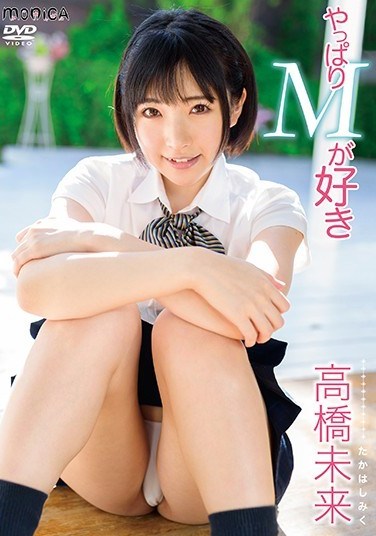 SBMO-01167 I Actually Like Masochism Miku Takahashi