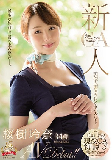 JUY-820 Fresh Face. A Married Flight Attendant, Reina Sakuragi, 34 Years Old. Porn Debut!!