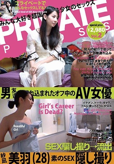 KRHK-002 A Porn Actress Is Surrounded By Male Friends When She’s Not Working. Miu Sanae (28 Years Old) Secretly Filming Her Real Sex