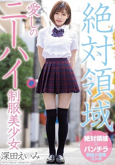 MIAA-041 Beautiful Young Girl in Uniform With Lovely Knee-High Stockings, Eimi Fukada