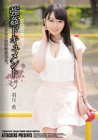 SHKD-643  Documentary 5 Nozomi Hazuki