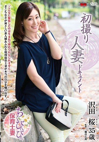 JRZD-777 First Time Filming My Affair Sakura Sawada