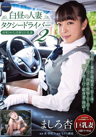 GNAX-009 A Married Woman Taxi Driver In The Afternoon 2 A Horny Big Tits Wife Gets Fucked An Mashiro