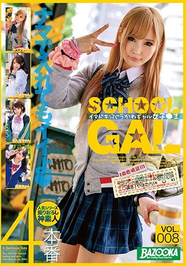 BAZX-206 A Modern Cute Gal Schoolgirl vol. 008