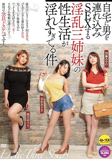 CESD-805 Three Nasty Sisters Bring A Guy Home To Fuck: Their Sexual Lives Are Too Obscene! Arisa Hanyu, Yuri Oshikawa and Ayano Fuji