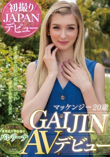 HIKR-132 GAIJIN Adult Video Debut Mackenzie 20 Years Old We Discovered This Ballerina In LA Who Attends A Famous University