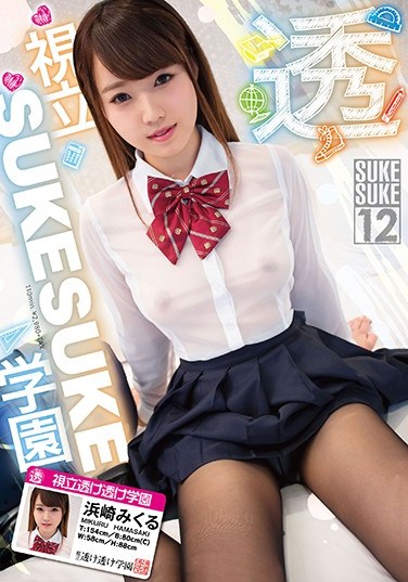 SKSK-012 Mikuru Hamasaki x SUKESUKE #012 The See-Thru SUKESUKE Academy Mikuru Hamasaki