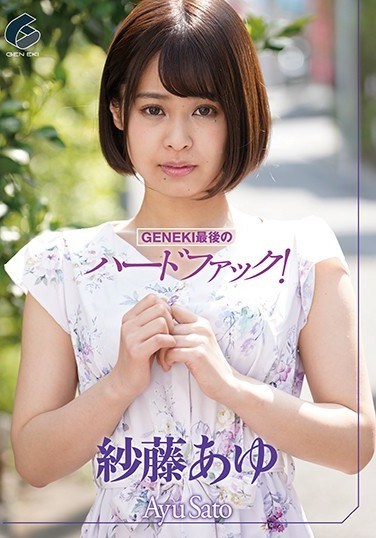 GENS-013 GENEKI Final Hard Fuck! Ayu Goto