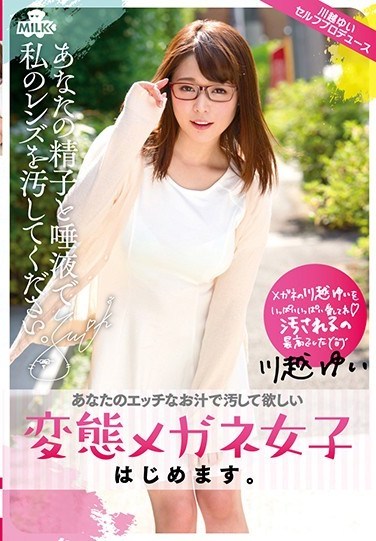 MILK-068 I’m About To Become A Perverted Girl In Glasses I Want You To Soil My Glasses With Your Semen And Spit. Yui Kawagoe