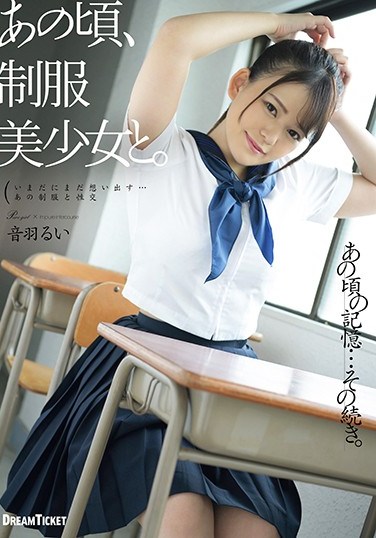 HKD-011 That Time With The Beautiful Y********l In Uniform. Rui Otoha