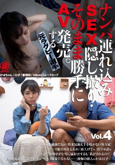 SNTJ-004 Former Rugby Player Takes Her to a Hotel, Films the Sex on Hidden Camera, and Sells it as Porn. vol. 4