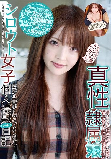 SHM-021  Amateur Women’s Individual Shooting Gonzo Diary Transparent White Skin Ji ○ Port ○ Ria Rei D Kappa Ria Misaka