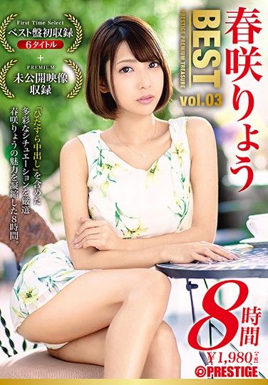 PPT-090 Ryou Harusaki – 8 Hours BEST PRESTIGE PREMIUM TREASURE Vol.03 – A Collector’s Edition Featuring Ryou Harusaki In 6 Titles + Unreleased Footage!