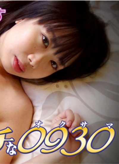 H0930 ori1560 Horny 0930 Kaneki Ayaka 33 years old