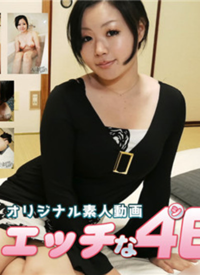 H4610 ki200213 Horny 4610 Chikako Minowa 26 years old