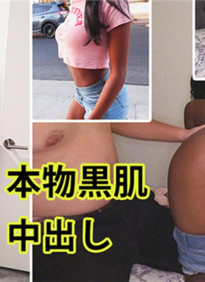 HEYZO 2225 Gachi Black Skin Creampie! #Ashley-Ashley