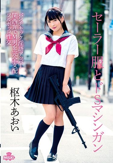 MILK-076 A Girl In A Sailor Uniform With A Sadistic Machine Gun Technique Punches, Kicks, And Dirty Talk Upper Cuts She’s Totally Dominate Maso Men With Her Kansai Dialect Full Fucking Sex Aoi Kururugi