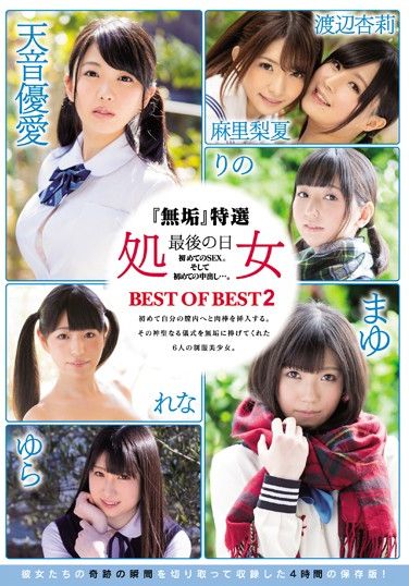 MUCD-216 Innocence – Their Last Day Of Being Virgins – Best Of Best 2