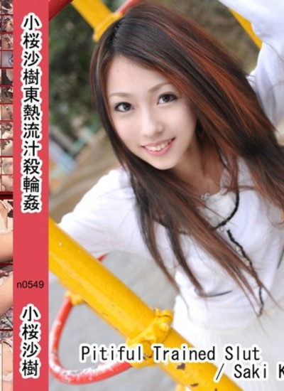 N0549 Saki Kozakura TOKYO HOT Juice ing Wheel