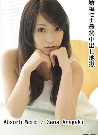 N0552 Sena Aragaki final creampie hell