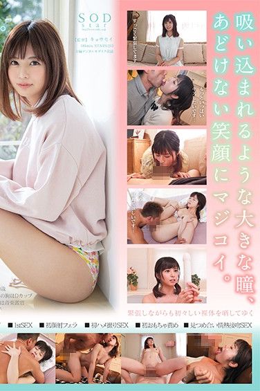 STARS-213 Nanase Asahina AV DEBUT