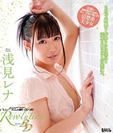 BAGBD-104  Hacks Pretty Revolution Asami Rena (Blu-ray Disc)