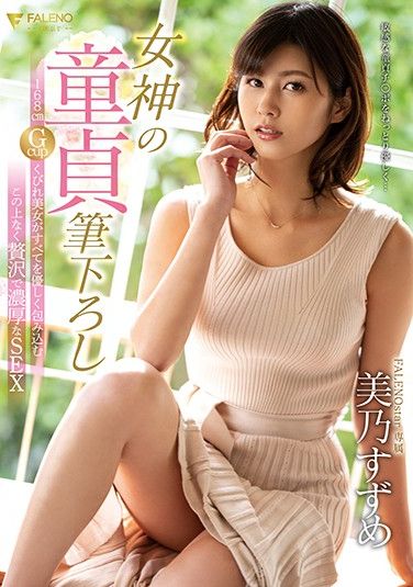 FSDSS-039 A Goddess Deflowers A Cherry Boy This Beautiful Lady Is 168cm Tall With G-Cup Tits And A Small Waist, And She’ll Softly And Gently Wrap Her Arms Around You For Luxurious, Deep And Rich Sex Suzume Mino