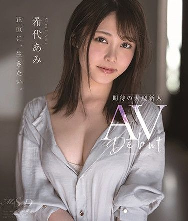 MSFHBD-019  Ami Kiyo AV Debut (Blu-ray Disc)