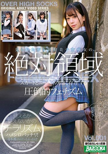 BAZX-232 The Total Domain Of A Beautiful Y********l In Uniform Who Wants To Be Watched What A Slut vol. 001