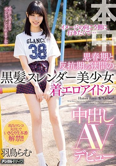 HND-834 I Wanted To Go Beyond The Limits Of My Image… A Beautiful Girl With Black Hair And A Slender Body Is Trapped Between Adolescence And Rebellion A Sexy Costume Non-Nude Erotica Idol In Her Creampie Adult Video Debut Ramu Hatori