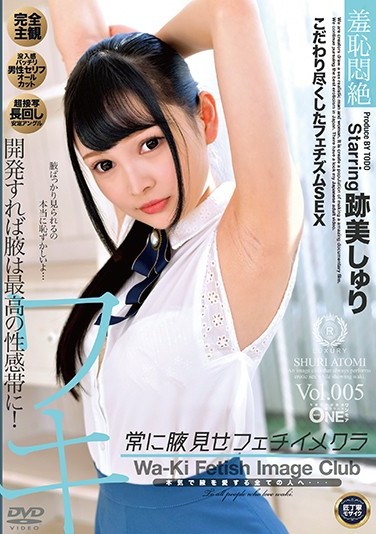 ONEZ-250 An Armpit-Exposing Fetish Image Club Shuri Atomi vol. 005