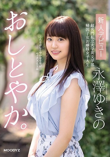 MIFD-130 Nice And Quiet. A New Face Debut A S*****t In The English Department At A Super Famous Private University An Exquisite Exchange S*****t College Girl Yukino Nagasawa