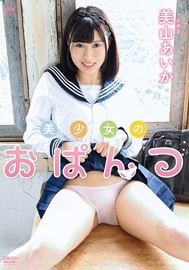 MARAA-074  Pretty Girl’s Pants / Aika Miyama