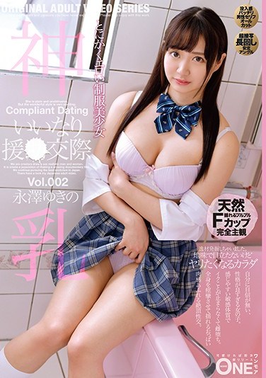 ONEZ-269  Compliant Support ● Dating Yuki Nagasawa Vol.002