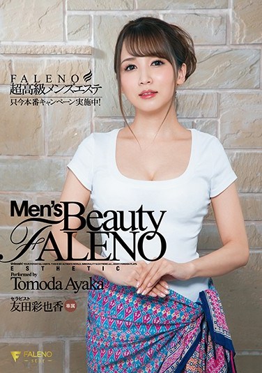 SS-113 Super Luxurious Men’s Massage Parlor FALENO: Now On Special! Ayaka Tomoda