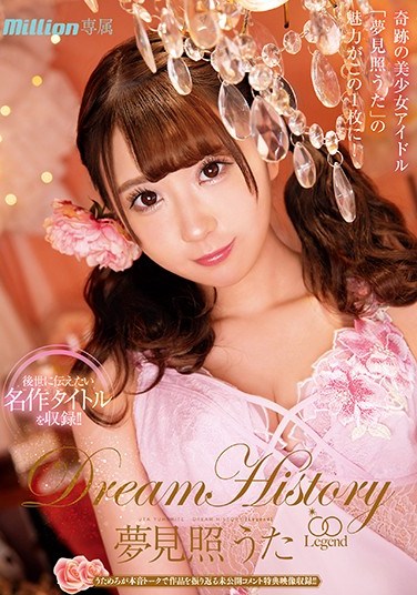 MKMP-377 Uta Yumemite Dream History [Legend]