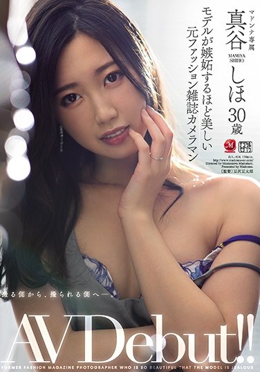 JUL-424 Former Fashion Magazine Photographer Beautiful Enough To Make Her Models Jealous – Shiho Mamiya, AV Debut at 30!!