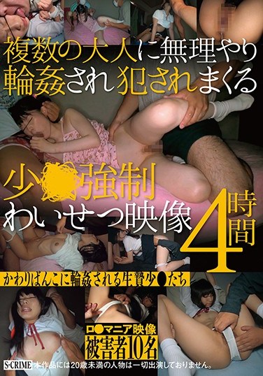 SCR-264 Barely Legal Teens G*******ged By Grown Ups On Camera 4 Hours