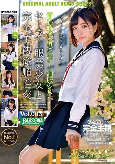 BAZX-282 POV Sex With A Beautiful Girl In Sailor Uniform vol. 003