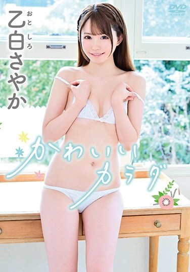 PRBY-073  Cute Body / Sayaka Otoshiro