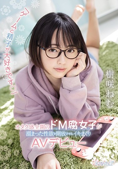 CAWD-225 “I Love Video Games And Cum” Submissive Female Nerd Who Loves Erotic Comics Is So Horny She Made Her Porn Debut Nemu Kisaki