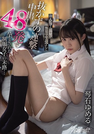 CAWD-229 S********l In Uniform Bred By 48 Raw Loads By A Smelly Older Man In Her Neighbor’s Garbage-Strewn Room… Yumeru Kotoishi