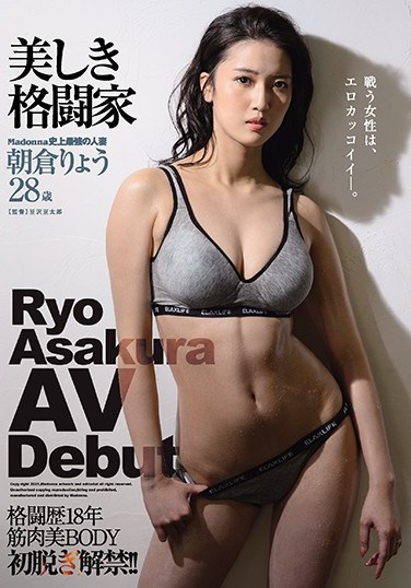 JUL-630 The Strongest Married Woman In Madonna History: Beautiful Martial Arts Master Ryo Asakura, Age 28, Porn Debut