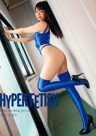 FLAV-276  HYPER FETISH Himari Kinoshita